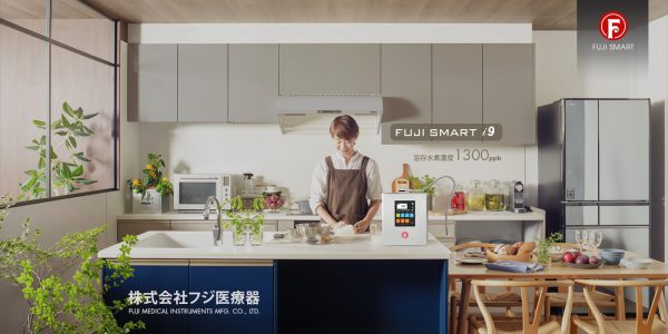 fuji smart i9 kitchen japan
