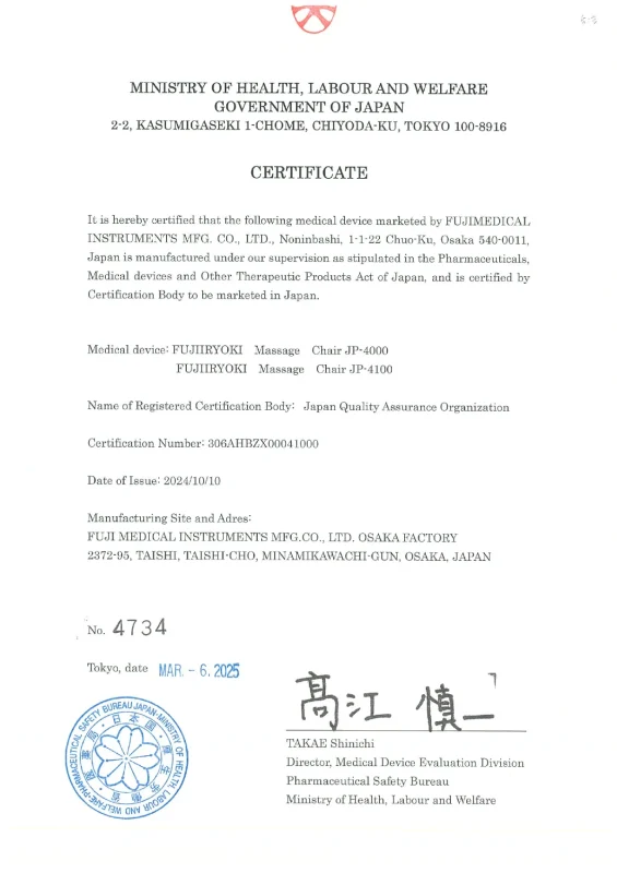 Fujiiryoki JP-4000 được công nhận là Thiết bị y tế (Medical Device)